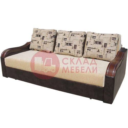  Диван Рио Атлант в Симферополе Крыму