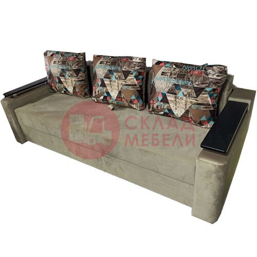  Диван Рио 2 Атлант в Симферополе Крыму