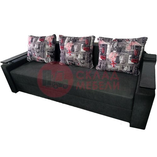  Диван Рио 2 Атлант в Симферополе Крыму