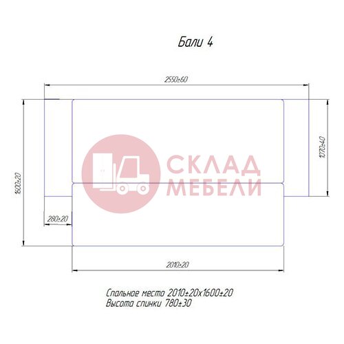  Диван Бали-4 ДК Апогей в Симферополе Крыму