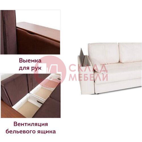  Диван Остин ДК Апогей в Симферополе Крыму