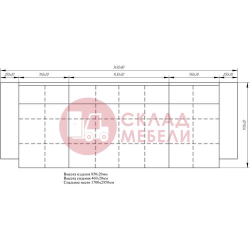  Диван Остин 3 ДК Апогей в Симферополе Крыму