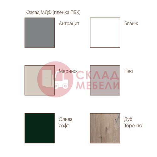  Шкаф навесной ШГ800/360 Стайл SV-Мебель в Симферополе Крыму