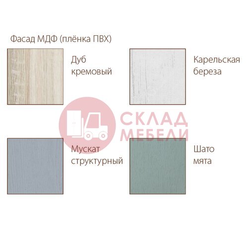  Пенал-надстройка ПН600/920 (296) Грейвуд SV-Мебель в Симферополе Крыму