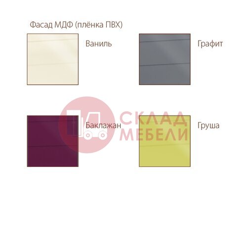  Шкаф навесной ШГ800/360 Лаура ВЕРХ/НИЗ SV-Мебель в Симферополе Крыму