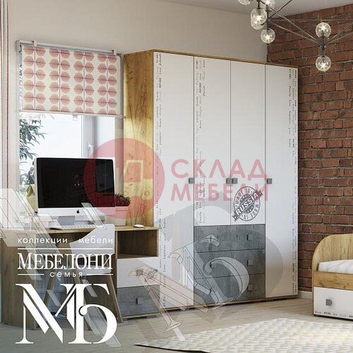  Шкаф Тренд 2Д Мебелони в Симферополе Крыму