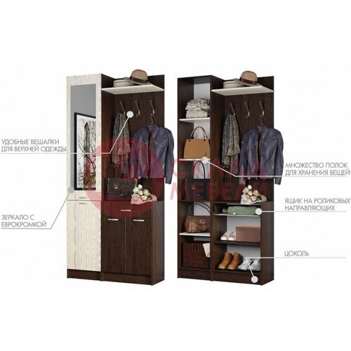  Прихожая Амор BTS в Симферополе Крыму