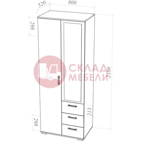  Шкаф ШОН-14 Пирамида в Симферополе Крыму