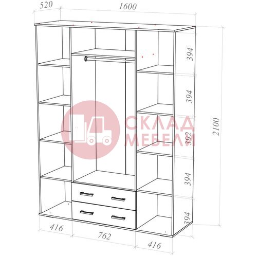  Шкаф ШОН-7 Пирамида в Симферополе Крыму