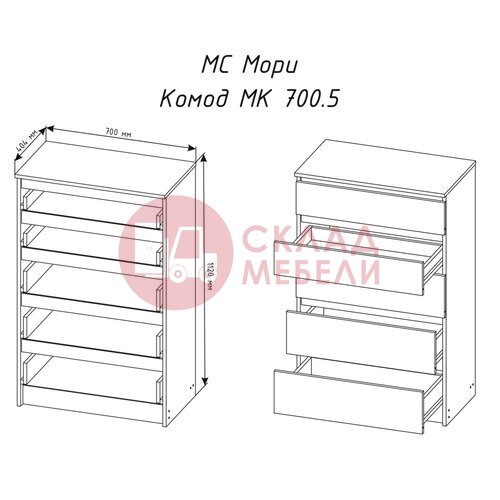  Комод Мори МК 700.5 ДСВ в Симферополе Крыму