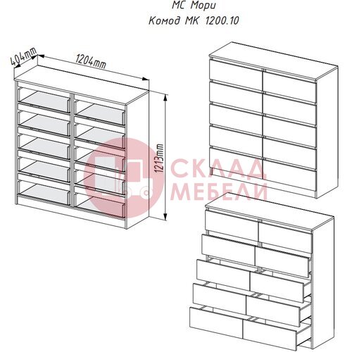  Комод Мори МК 1200.10 ДСВ в Симферополе Крыму