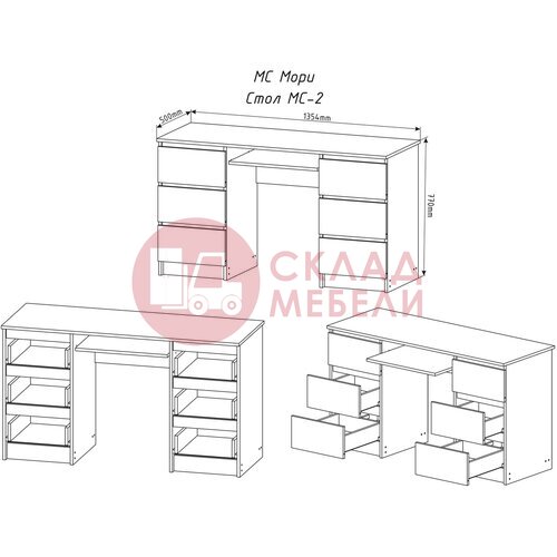  Стол Мори МС-2 письменный ДСВ в Симферополе Крыму