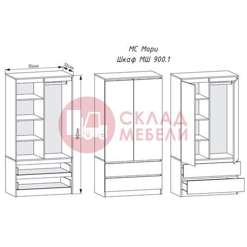  Шкаф Мори МШ 900.1 ДСВ в Симферополе Крыму