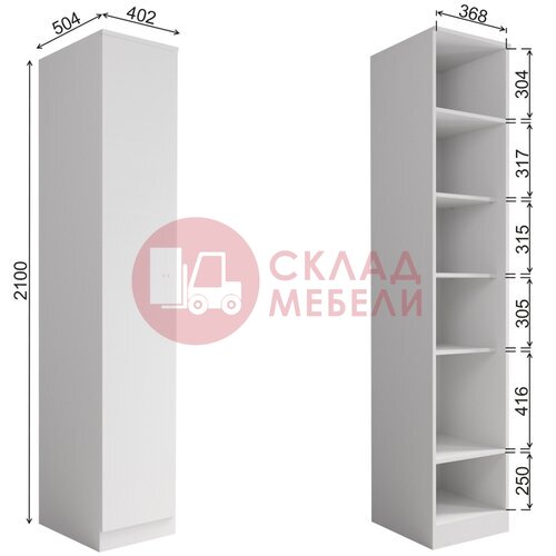  Пенал Мори МШ 400.1 ДСВ в Симферополе Крыму