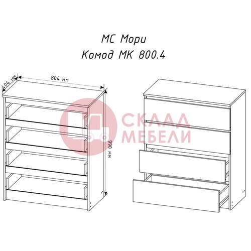  Комод Мори МК 800.4 ДСВ в Симферополе Крыму