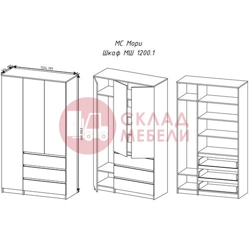  Шкаф Мори МШ 1200.1 ДСВ в Симферополе Крыму