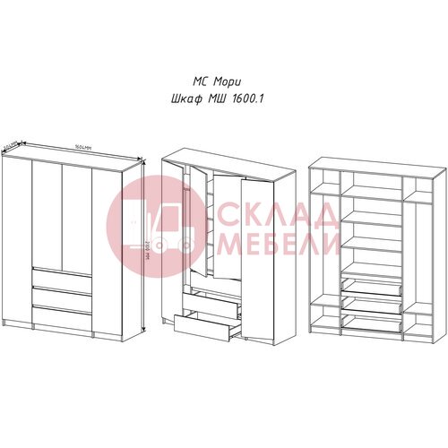  Шкаф Мори МШ 1600.1 ДСВ в Симферополе Крыму