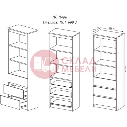 Стеллаж Мори МСТ 600.3 ДСВ в Симферополе Крыму