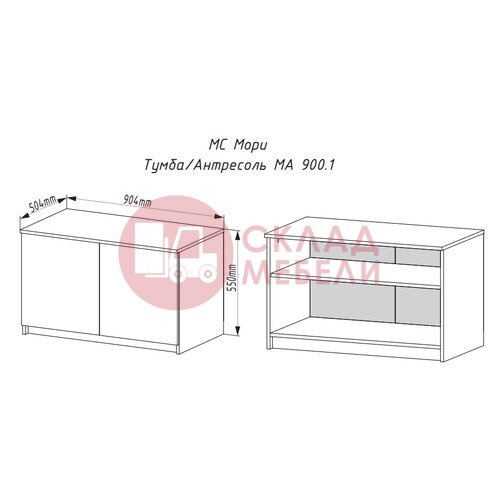 Тумба Мори МА 900.1 ДСВ в Симферополе Крыму