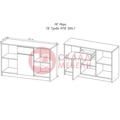  Тумба Мори МТВ 1204.1 под ТВ ДСВ в Симферополе Крыму