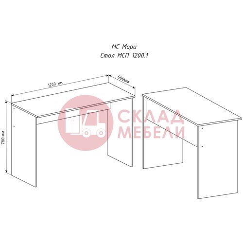  Стол Мори МСП 1200.1 письменный ДСВ в Симферополе Крыму
