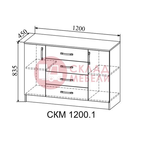  Комод Софи ДСВ в Симферополе Крыму