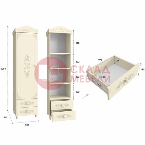  Витрина Ассоль Compass в Симферополе Крыму