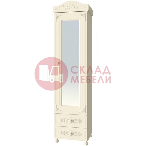  Пенал Ассоль с зеркалом Compass в Симферополе Крыму