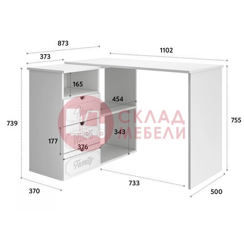  Стол письменный ДримСтар L/P Compass в Симферополе Крыму