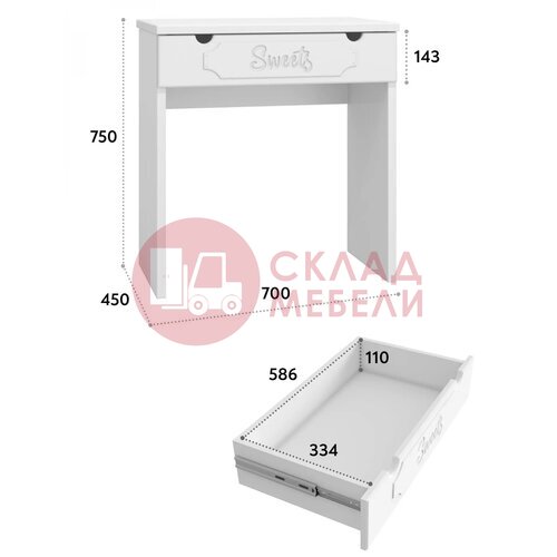  Стол туалетный ДримСтар Compass в Симферополе Крыму