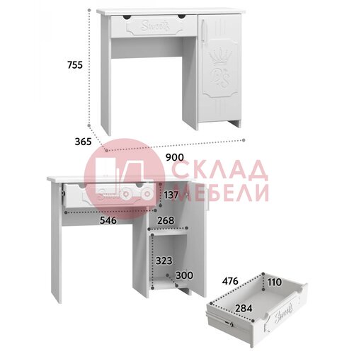  Стол туалетный ДримСтар Compass в Симферополе Крыму