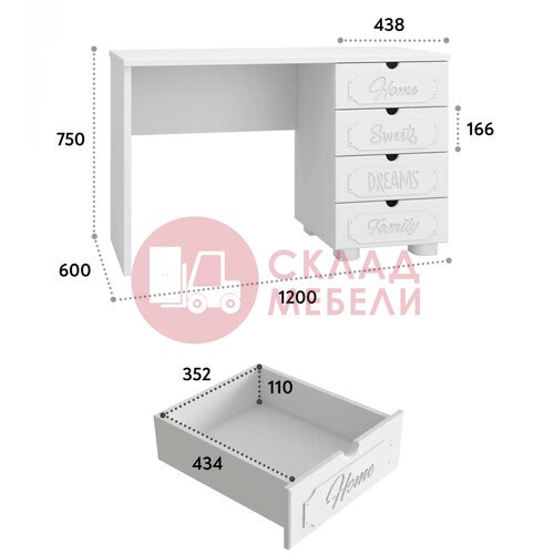  Стол письменный ДримСтар L/P Compass в Симферополе Крыму