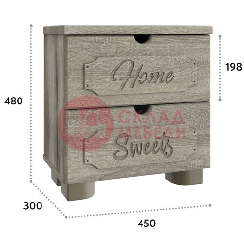  Тумба прикроватная ДримСтар Compass в Симферополе Крыму