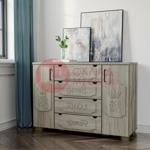  Комод ДримСтар Compass в Симферополе Крыму