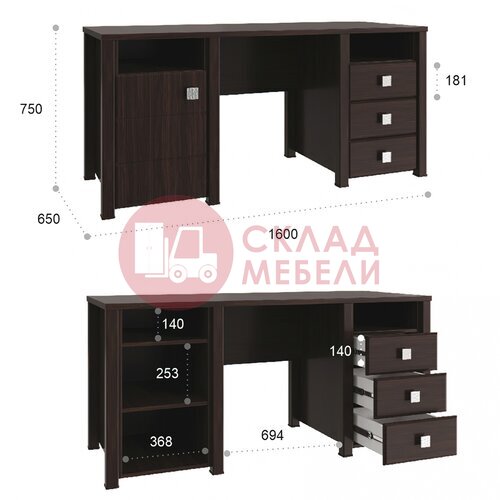  Стол письменный Изабель Compass в Симферополе Крыму