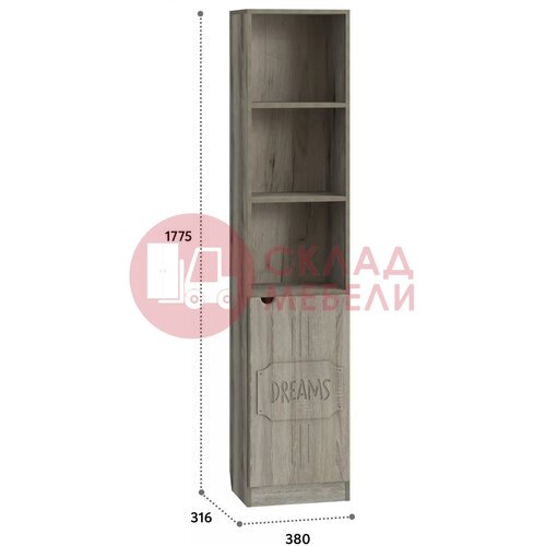  Пенал ДримСтар Compass в Симферополе Крыму
