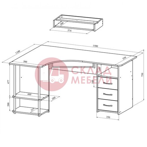  Стол письменный С-237 Compass в Симферополе Крыму