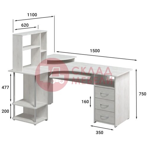  Стол письменный С-237 с полкой Compass в Симферополе Крыму