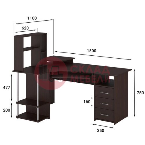 Стол письменный С-237 с полкой Compass в Симферополе Крыму
