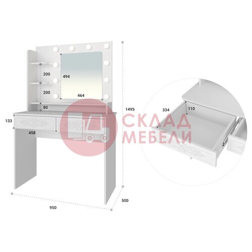  Туалетный стол с зеркалом ТСН-5 Compass в Симферополе Крыму