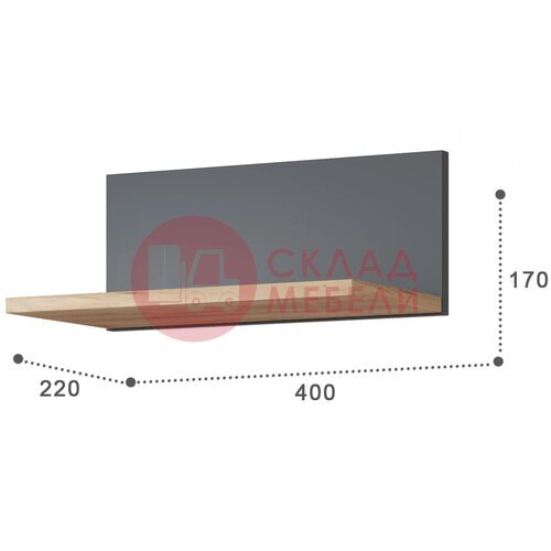 Полка Эмилия Compass в Симферополе Крыму