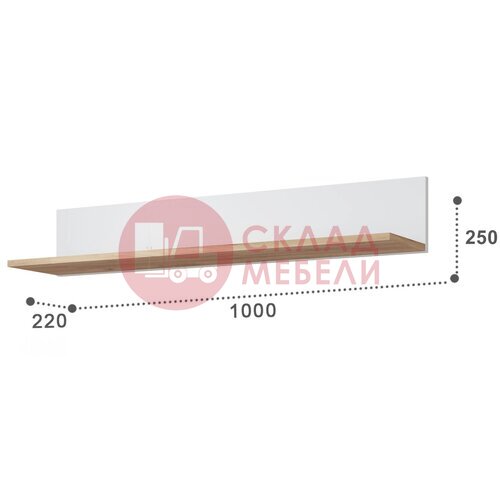  Полка Эмилия Compass в Симферополе Крыму