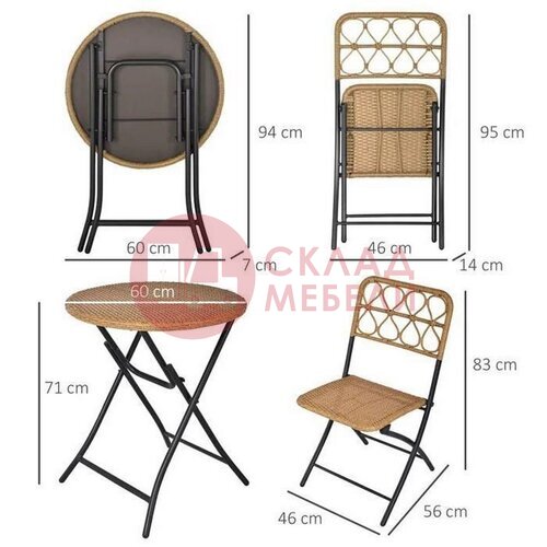  Набор Арго Garden story в Симферополе Крыму