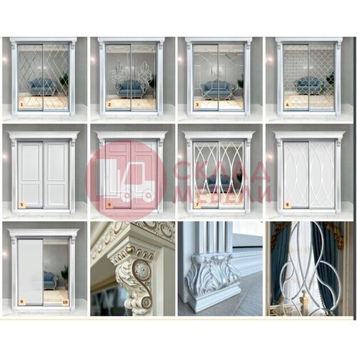  Шкаф-купе Классик Овал 8 МэриМебель в Симферополе Крыму