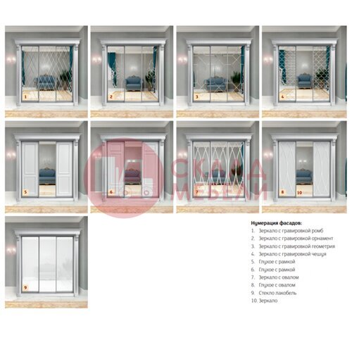  Шкаф-купе Классик Ромб 3Д МэриМебель в Симферополе Крыму