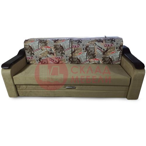  Диван Лидер Атлант в Симферополе Крыму