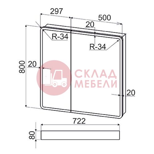 Шкаф зеркальный 80 с подсветкой Avanti в Симферополе Крыму