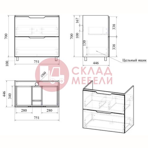  Тумба напольная UNO 80 с раковиной Avanti в Симферополе Крыму