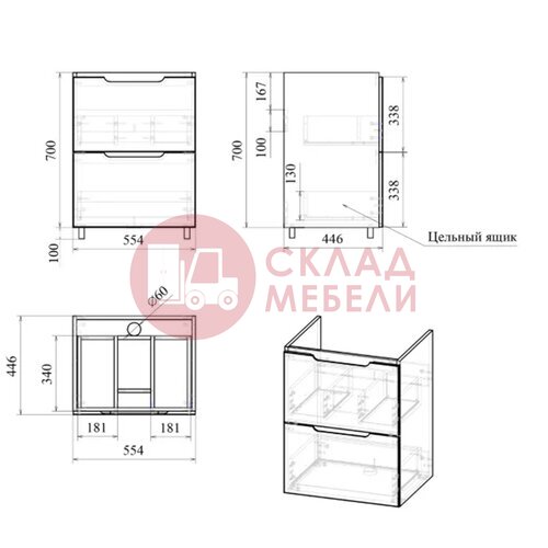  Тумба напольная UNO 60 Avanti в Симферополе Крыму