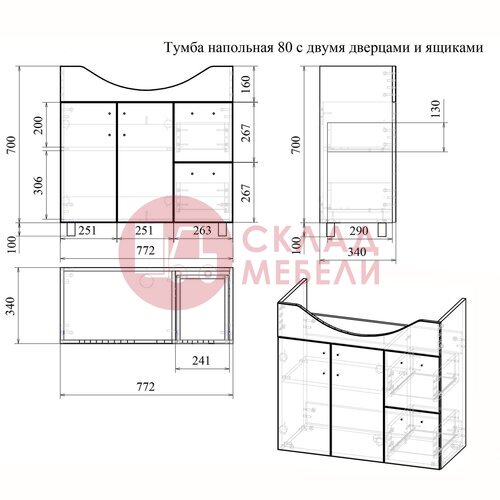  Тумба напольная DUO 80 Avanti в Симферополе Крыму